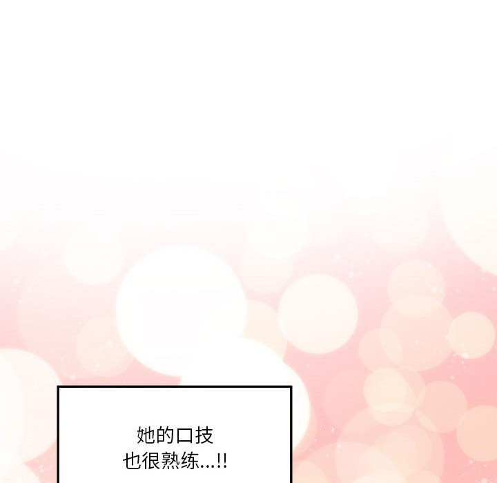 [韩国漫画] 极乐之神 剧情,女教师#[177P]-172