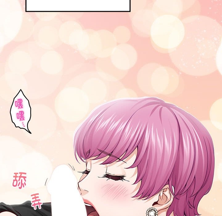 [韩国漫画] 极乐之神 剧情,女教师#[177P]-173