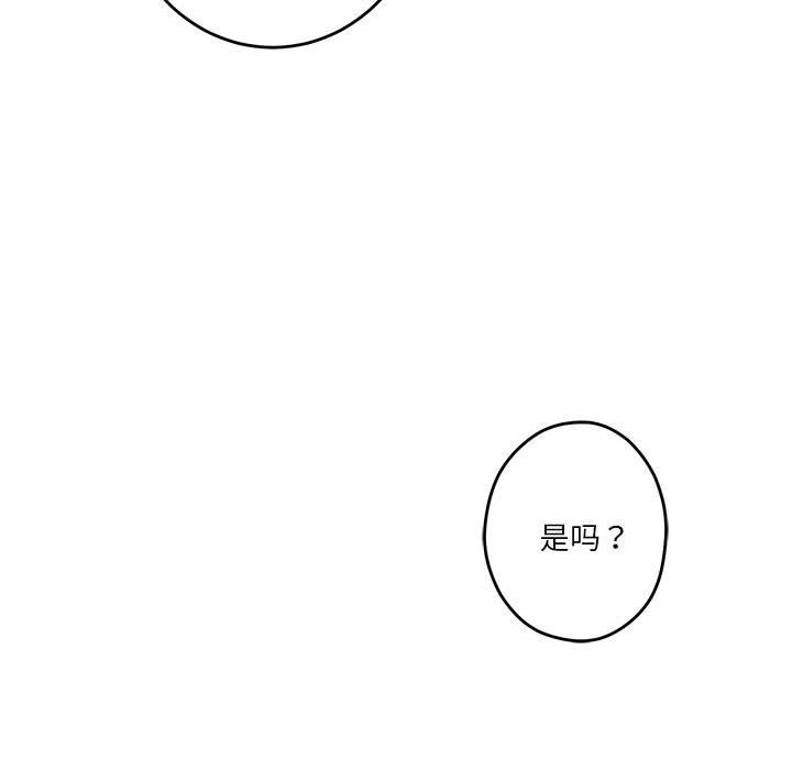 [韩国漫画] 极乐之神 剧情,女教师#[177P]-18