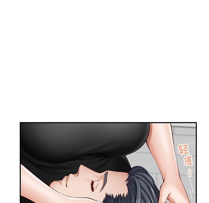 [韩国漫画] 极乐之神 剧情,女教师#[177P]-19