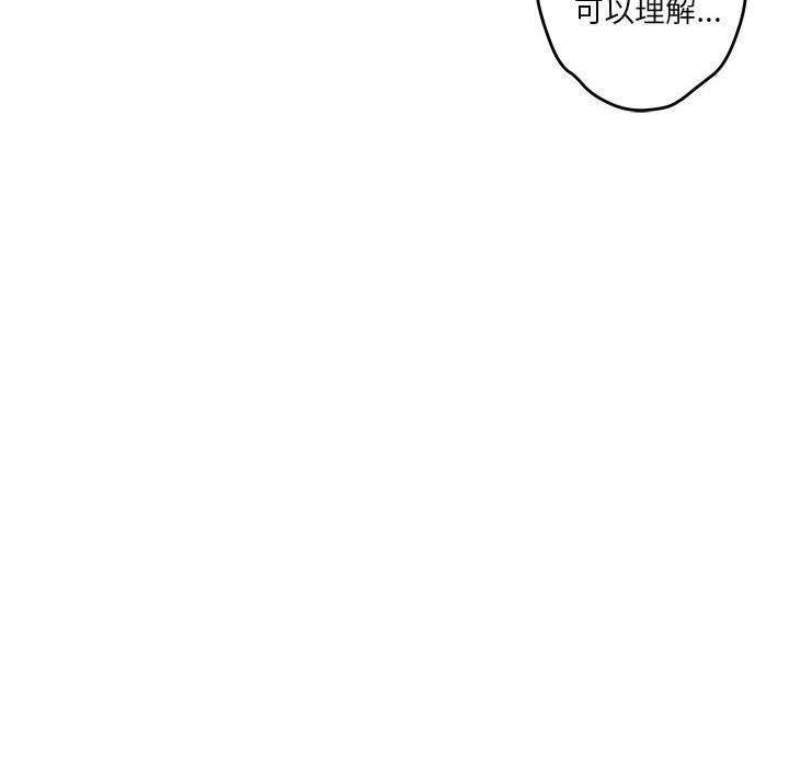 [韩国漫画] 极乐之神 剧情,女教师#[177P]-28