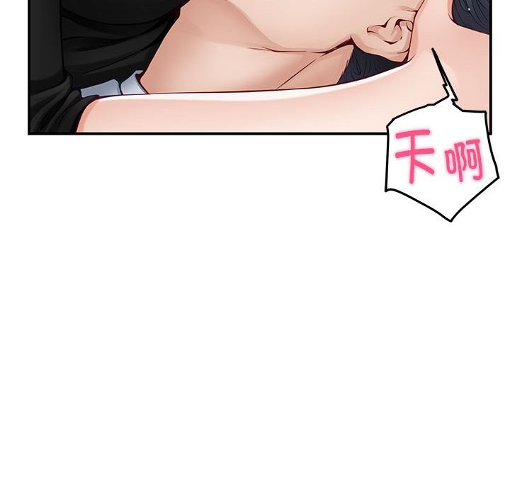 [韩国漫画] 极乐之神 剧情,女教师#[177P]-39