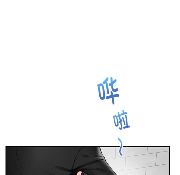 [韩国漫画] 极乐之神 剧情,女教师#[177P]-5