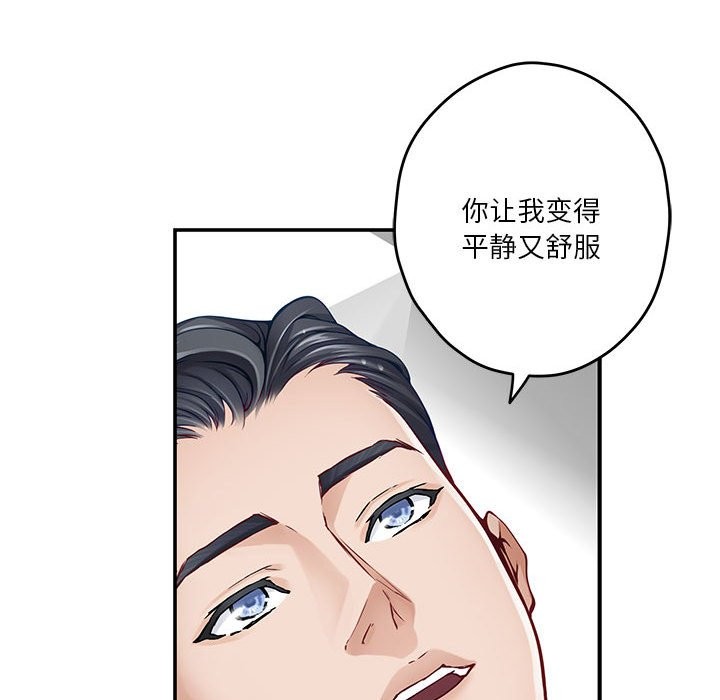 [韩国漫画] 极乐之神 剧情,女教师#[177P]-56