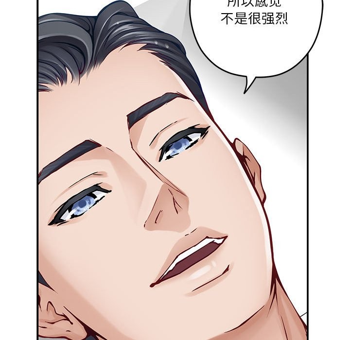 [韩国漫画] 极乐之神 剧情,女教师#[177P]-59