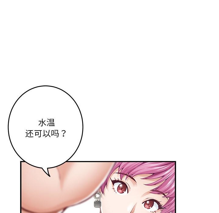 [韩国漫画] 极乐之神 剧情,女教师#[177P]-7
