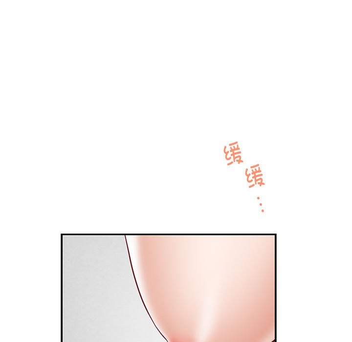 [韩国漫画] 极乐之神 剧情,女教师#[177P]-86