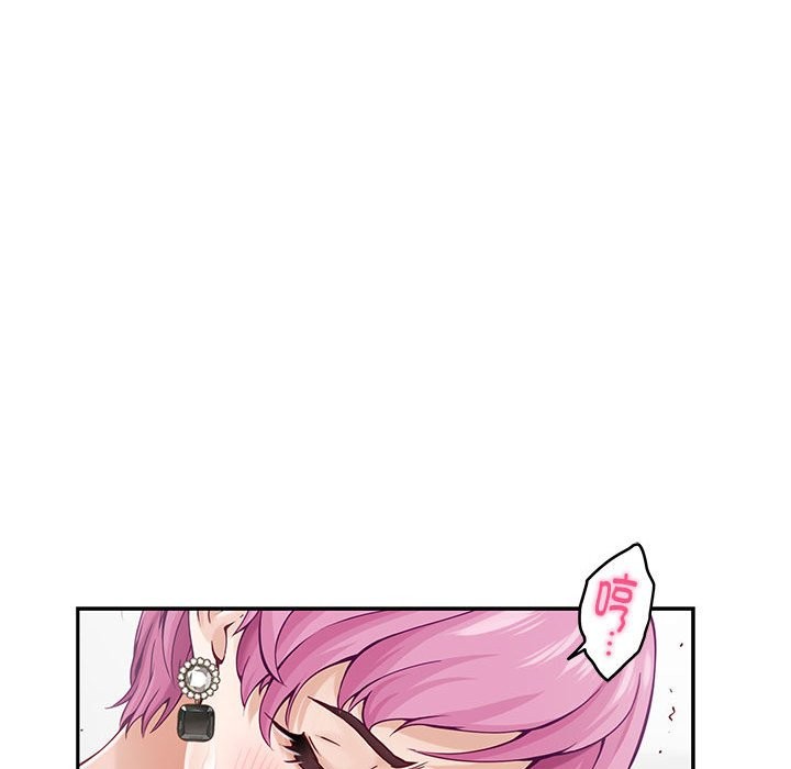 [韩国漫画] 极乐之神 剧情,女教师#[177P]-93