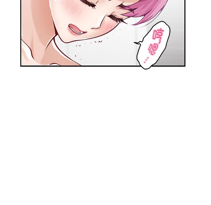 [韩国漫画] 极乐之神 剧情,女教师#[177P]-94