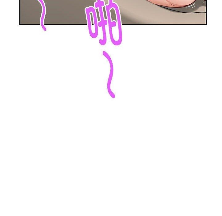 [韩国漫画] 极乐之神 剧情,女教师#[188P]-108