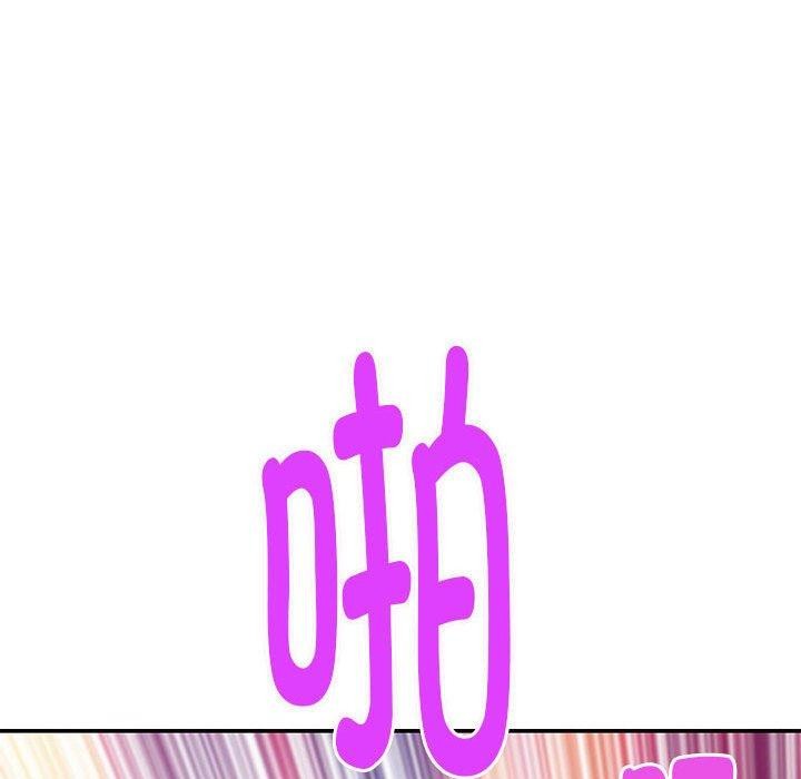 [韩国漫画] 极乐之神 剧情,女教师#[188P]-118