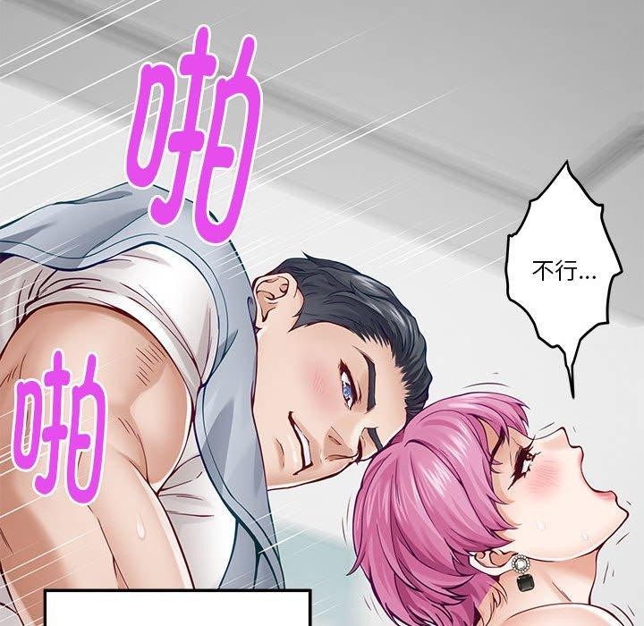 [韩国漫画] 极乐之神 剧情,女教师#[188P]-127