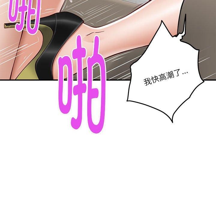 [韩国漫画] 极乐之神 剧情,女教师#[188P]-129