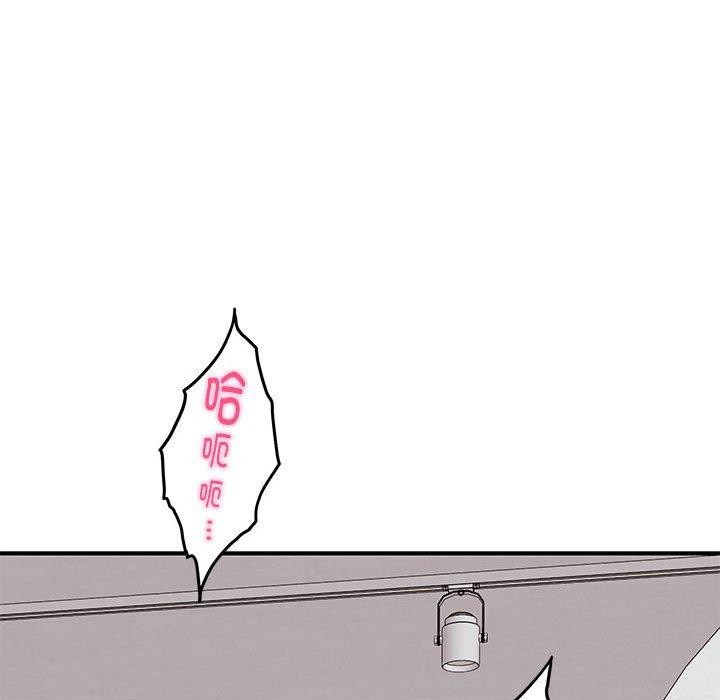 [韩国漫画] 极乐之神 剧情,女教师#[188P]-138