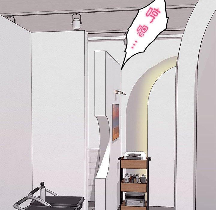 [韩国漫画] 极乐之神 剧情,女教师#[188P]-139