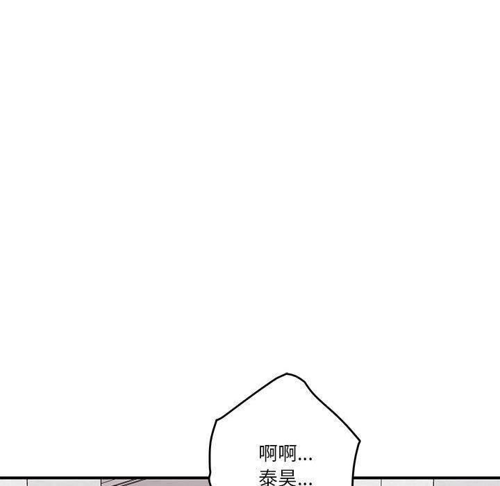 [韩国漫画] 极乐之神 剧情,女教师#[188P]-141