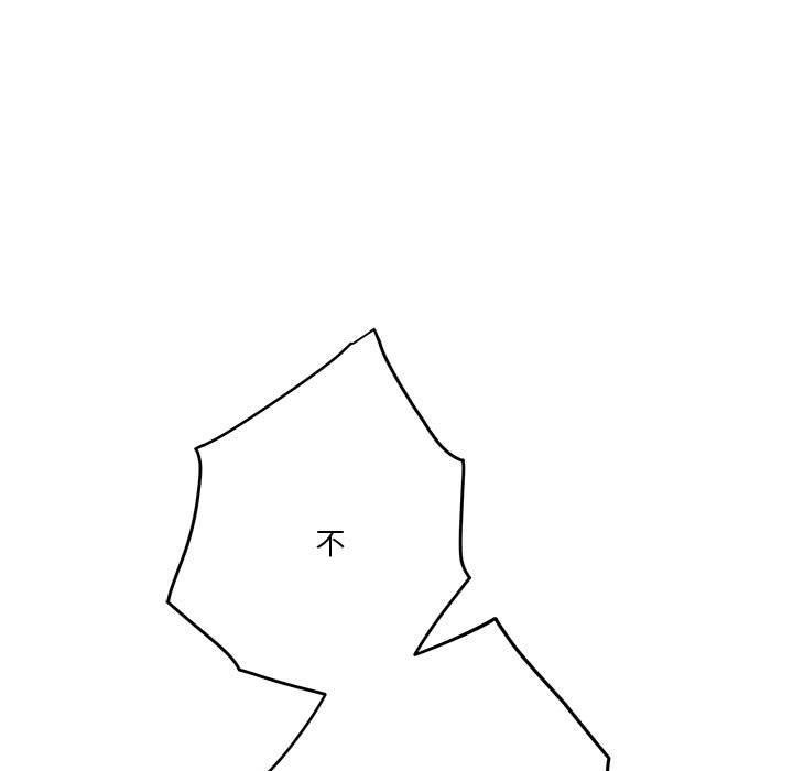 [韩国漫画] 极乐之神 剧情,女教师#[188P]-148