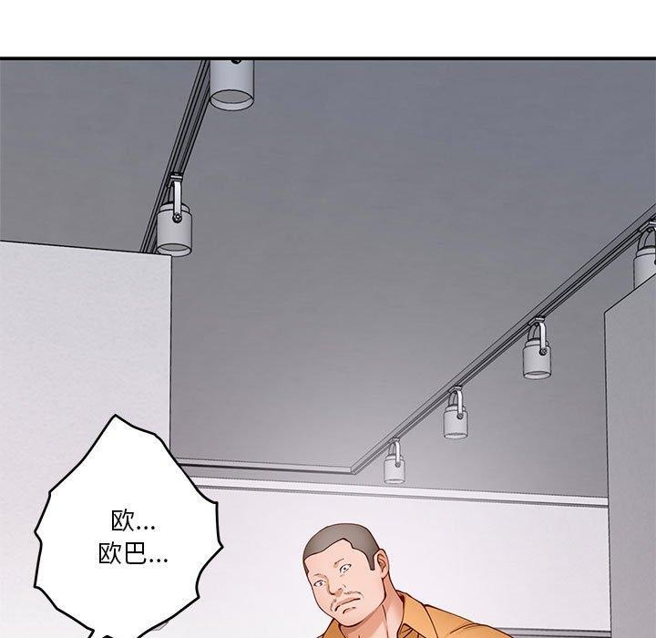 [韩国漫画] 极乐之神 剧情,女教师#[188P]-154