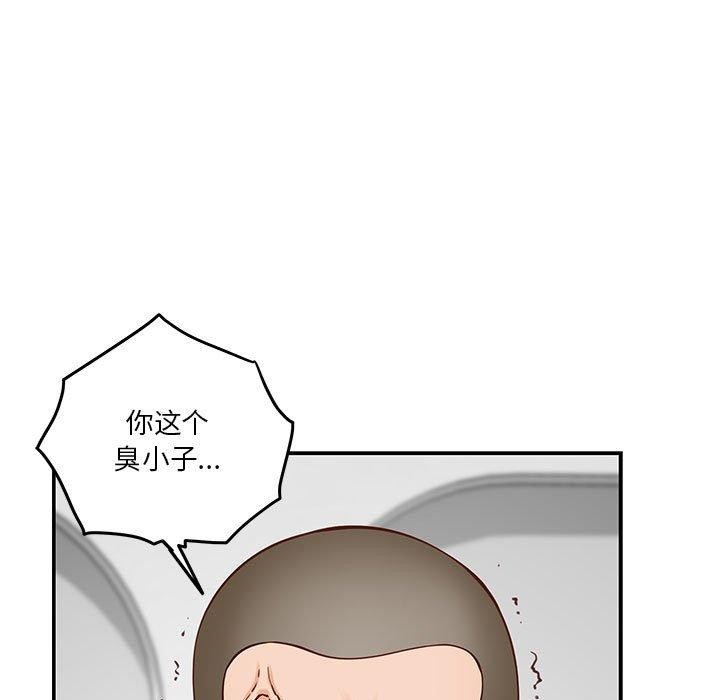 [韩国漫画] 极乐之神 剧情,女教师#[188P]-162