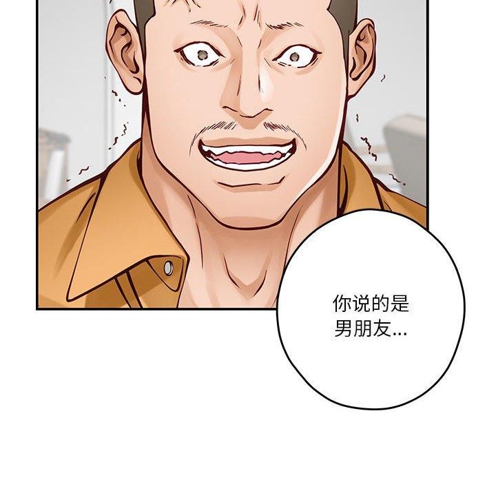 [韩国漫画] 极乐之神 剧情,女教师#[188P]-163