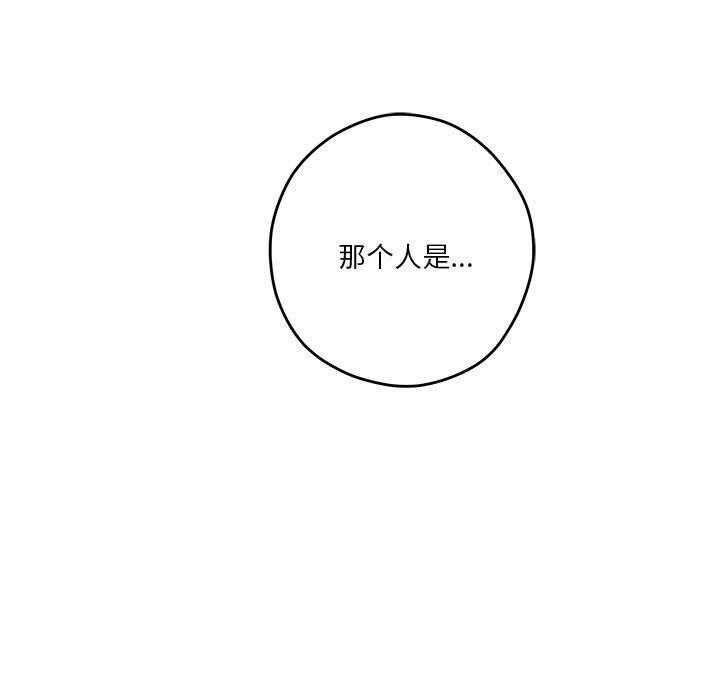 [韩国漫画] 极乐之神 剧情,女教师#[188P]-164