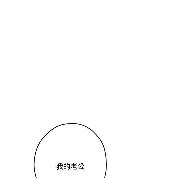 [韩国漫画] 极乐之神 剧情,女教师#[188P]-165
