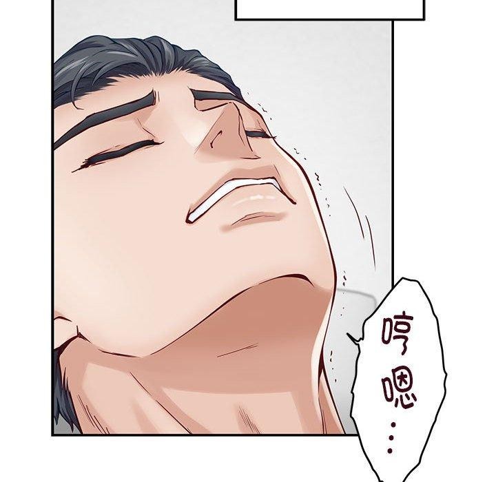[韩国漫画] 极乐之神 剧情,女教师#[188P]-17