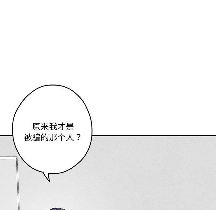 [韩国漫画] 极乐之神 剧情,女教师#[188P]-171