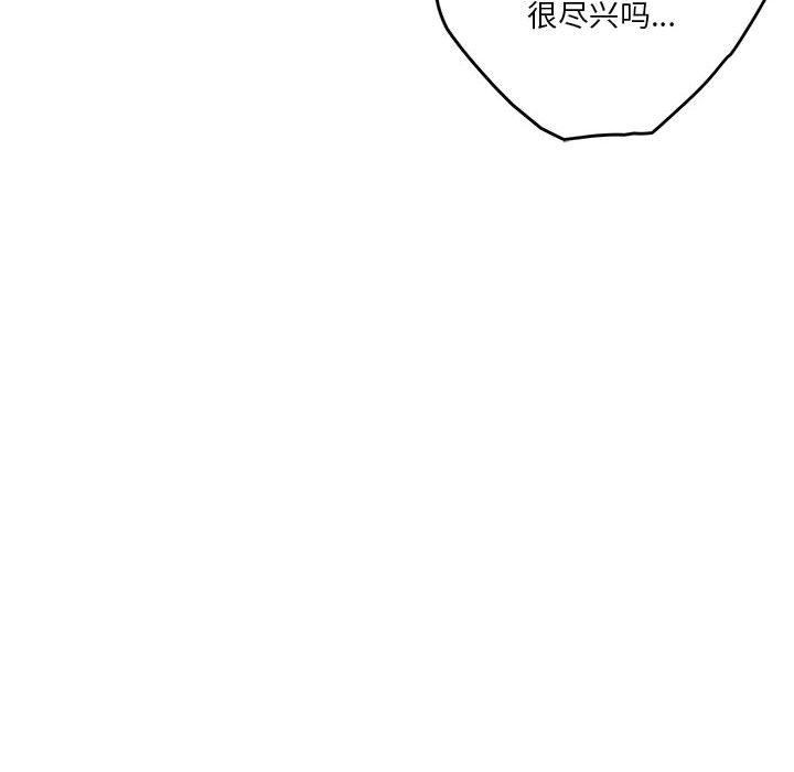 [韩国漫画] 极乐之神 剧情,女教师#[188P]-176
