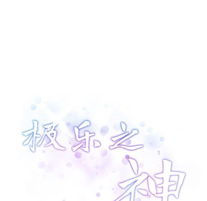 [韩国漫画] 极乐之神 剧情,女教师#[188P]-22