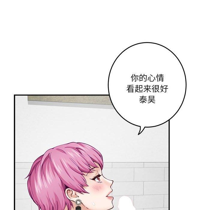 [韩国漫画] 极乐之神 剧情,女教师#[188P]-26