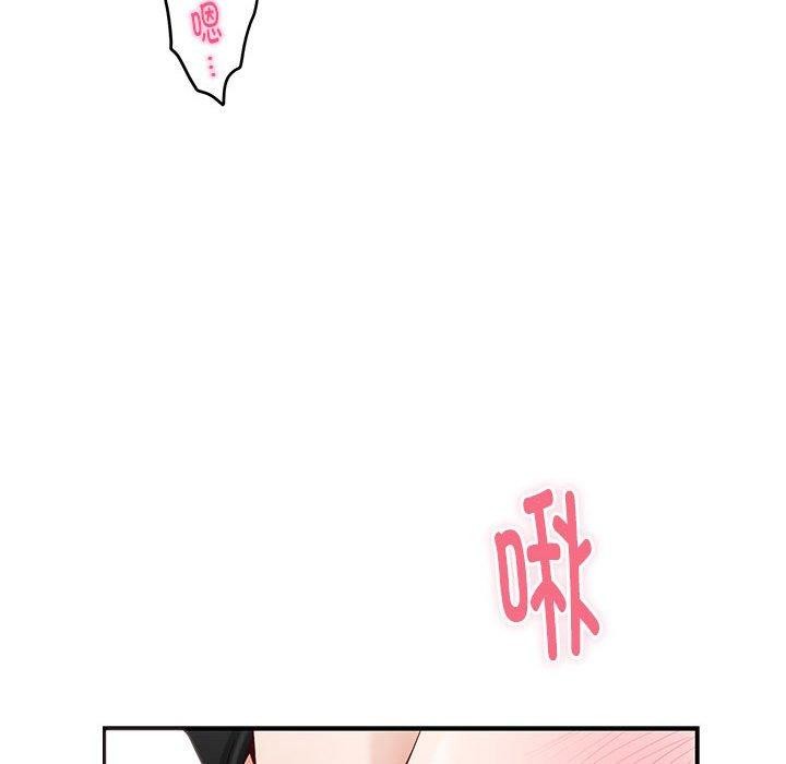 [韩国漫画] 极乐之神 剧情,女教师#[188P]-8