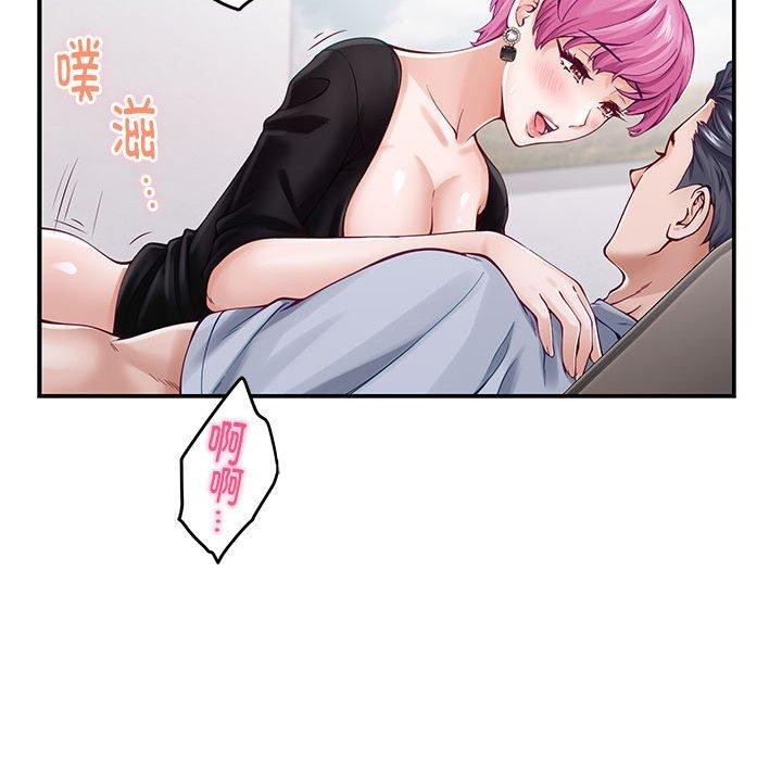 [韩国漫画] 极乐之神 剧情,女教师#[188P]-89