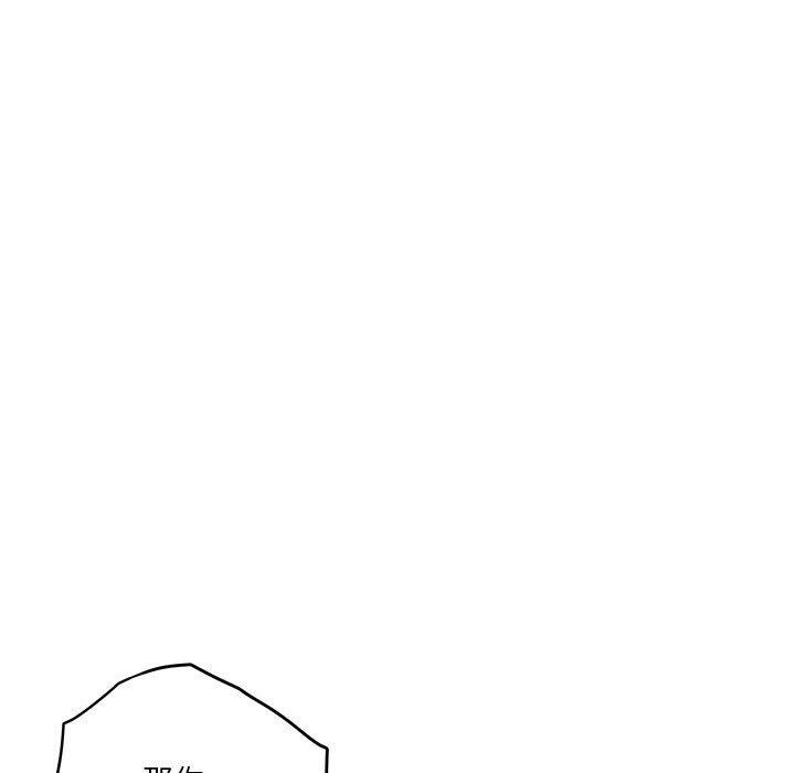 [韩国漫画] 极乐之神 剧情,女教师#[188P]-95