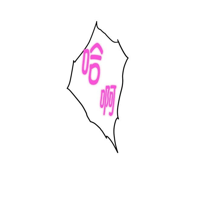 [韩国漫画] 极乐之神 剧情,女教师#[184P]-163