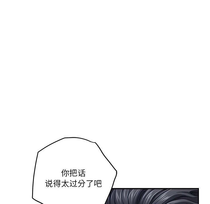 [韩国漫画] 极乐之神 剧情,女教师#[186P]-107