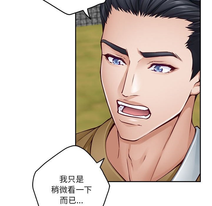 [韩国漫画] 极乐之神 剧情,女教师#[186P]-108