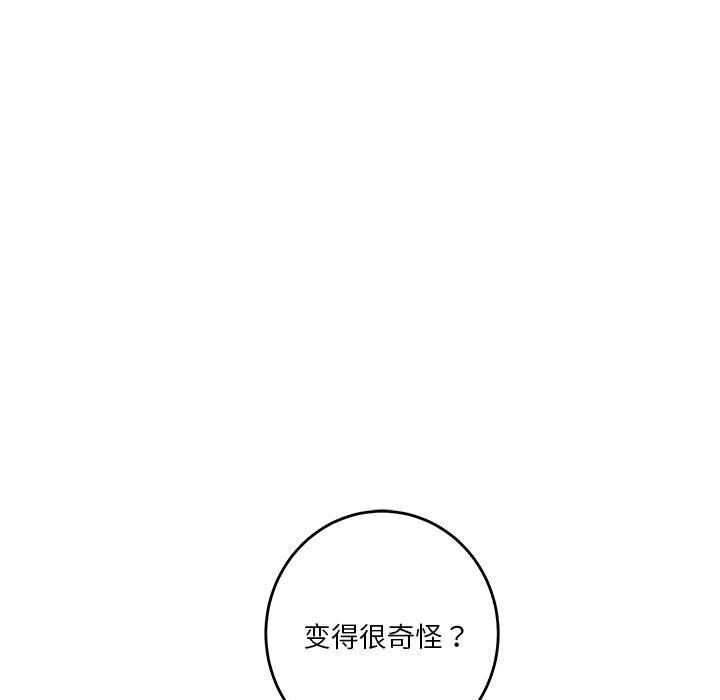 [韩国漫画] 极乐之神 剧情,女教师#[186P]-11