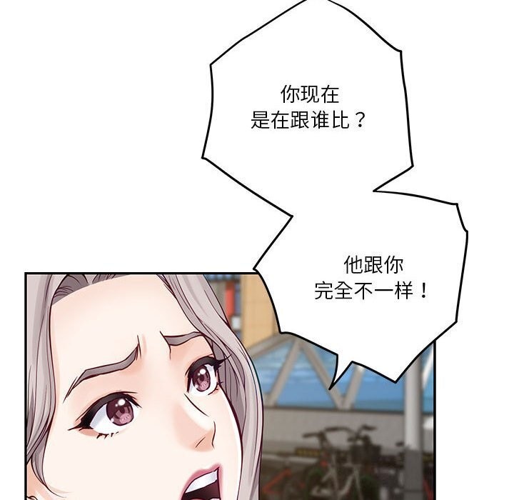 [韩国漫画] 极乐之神 剧情,女教师#[186P]-114