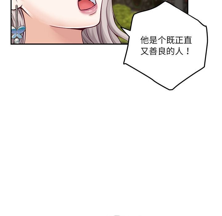 [韩国漫画] 极乐之神 剧情,女教师#[186P]-115