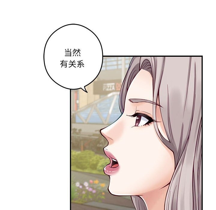 [韩国漫画] 极乐之神 剧情,女教师#[186P]-122
