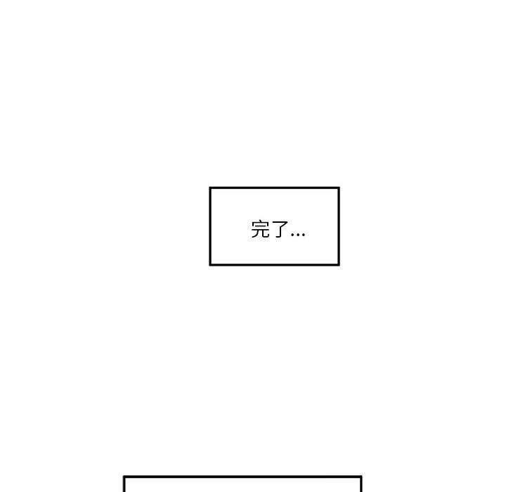 [韩国漫画] 极乐之神 剧情,女教师#[186P]-142
