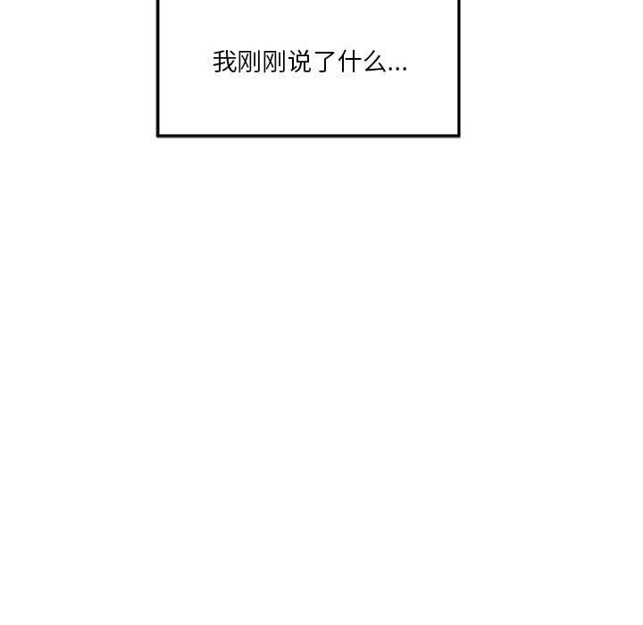 [韩国漫画] 极乐之神 剧情,女教师#[186P]-143