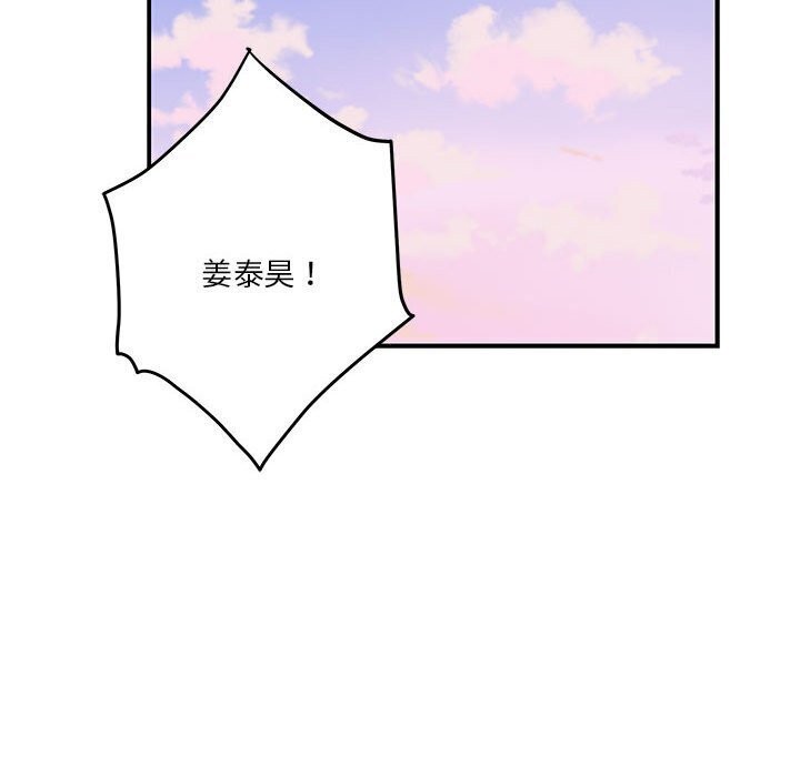 [韩国漫画] 极乐之神 剧情,女教师#[186P]-148