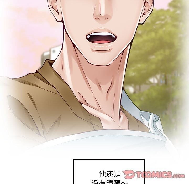 [韩国漫画] 极乐之神 剧情,女教师#[186P]-158