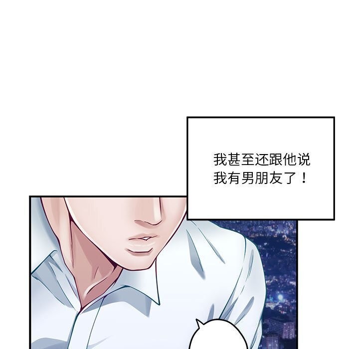 [韩国漫画] 极乐之神 剧情,女教师#[186P]-161