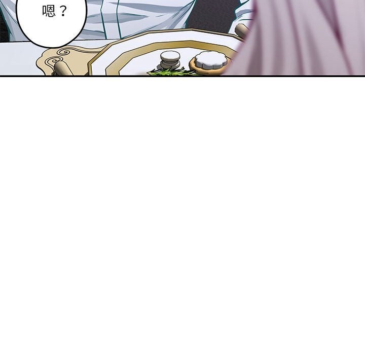 [韩国漫画] 极乐之神 剧情,女教师#[186P]-168