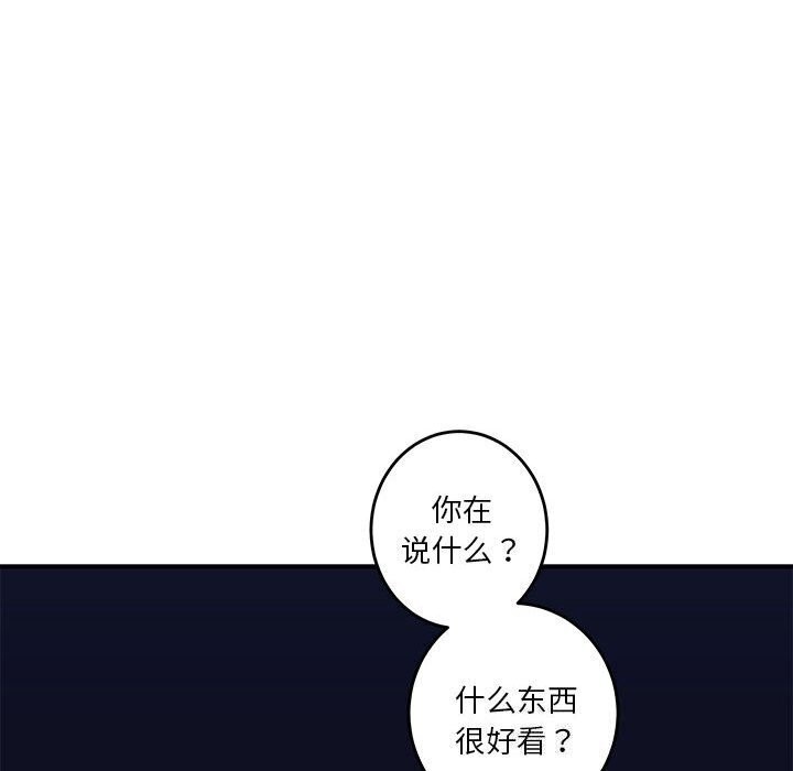 [韩国漫画] 极乐之神 剧情,女教师#[186P]-171