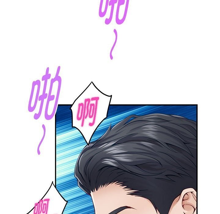 [韩国漫画] 极乐之神 剧情,女教师#[186P]-30