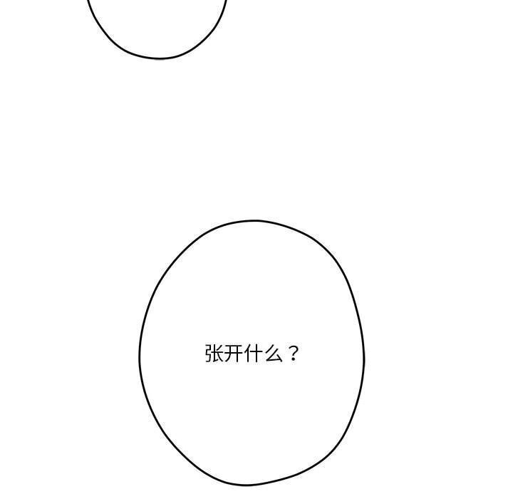 [韩国漫画] 极乐之神 剧情,女教师#[186P]-35